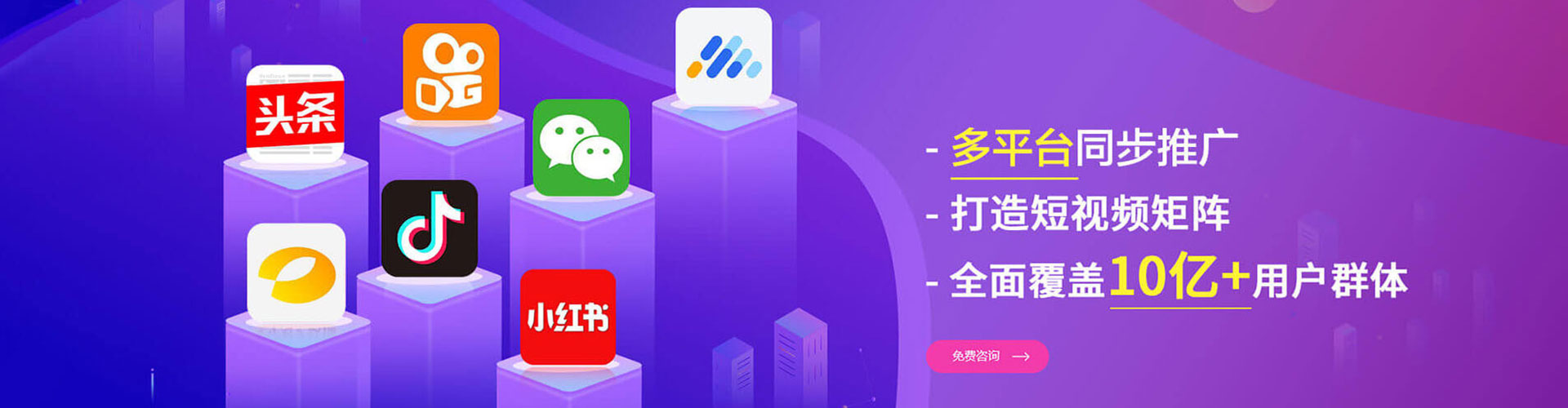 柳南sem竞价