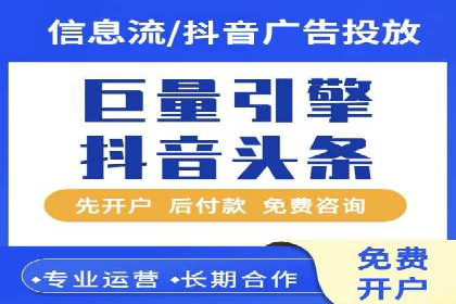 百度竞价广告：案例分析，教你如何精准投放