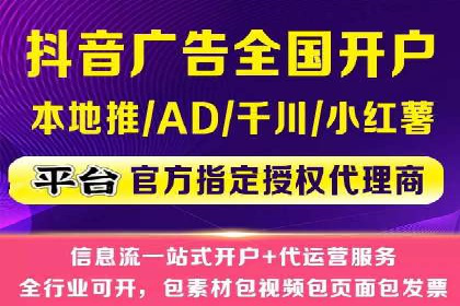 成功开户秘诀：百度推广案例解析