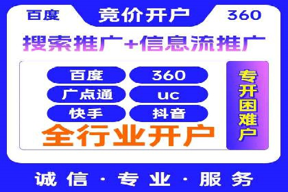 百度推广的秘诀：看这些企业如何操作