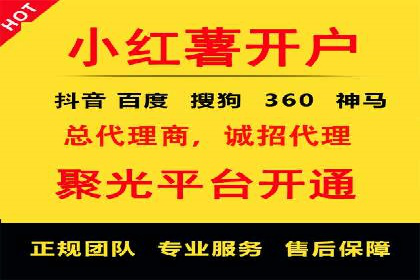 SEM服务托管：从零到一的广告投放增长之路